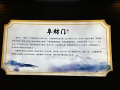 -青州古城