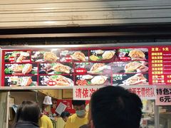 -刘小武·锅魁(总店)