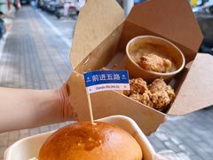 -前进5路汉堡炸鸡(前进五路店)