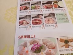 -海澄轩海鲜酒家(虎门店)