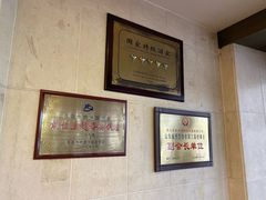 -味茂·老船夫1927(东海东路店)