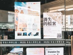 -香港大学