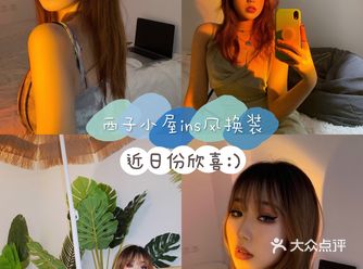 武汉｜换装自拍绝美沙滩夕阳灯