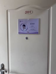 -济南艾玛妇产医院