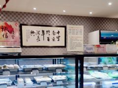 -洪长兴(广西北路店)