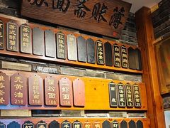 -苏面斋·本地传统苏式面馆