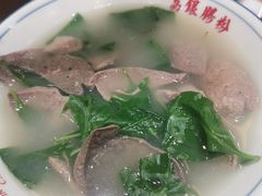 -荔银肠粉(广州天河华利路店)