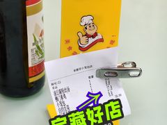 -食惠里小笼包面馆(越秀店)