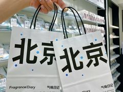 -南锣鼓巷