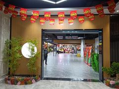 -大自然花鸟鱼虫市场