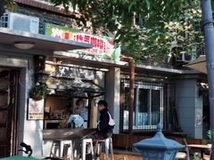 -叁秋咖啡 SANQIU COFFEE(天津河北路店)