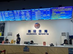 -奥冠体育华师附中恒温游泳馆