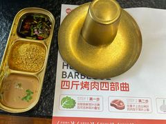 -四斤烤肉(东戴河孟家店)