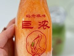 -鹤茶野所(上海首店)