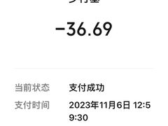 -乡村基(南坪上海城店)