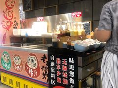 -老板不给炸自助炸串(中央大街总店)
