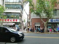 -光明邨大酒家(淮海路店)