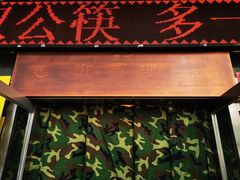 门面-迎宾楼(解放西街店)