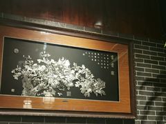 -桃源人家(东门店)