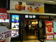 门面-麦当劳(龙之梦购物中心店)