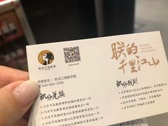 -茶理宜世(花城汇中区店)