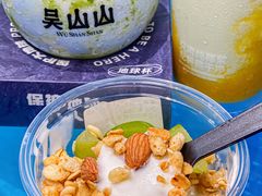 -吴山山·椰子酸奶(天河南店)