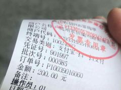 -中国石化杭州衢州路加油站(通益路站)