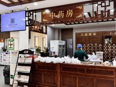 -深圳安仁堂中医·推拿按摩·肩颈调理