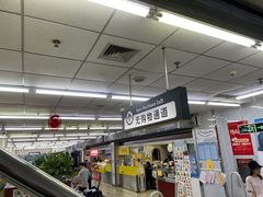 -幸福荣耀超市(学院路店)