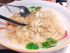 本帮扣三丝-和记小菜(大宁店)