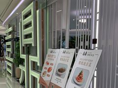 -喜鼎海胆水饺(平安金融中心店)