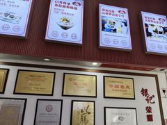 -银记肠粉店(市二宫店)