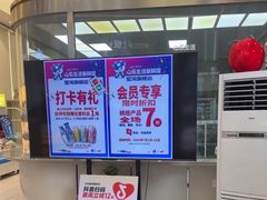 -心乐生活新鲜屋(星海广场店)