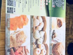-添好运点心专门店(深水埗店)