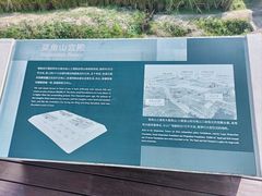 -良渚古城遗址公园