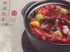 -和记小菜(名品店)