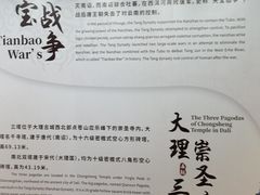 -南诏风情岛