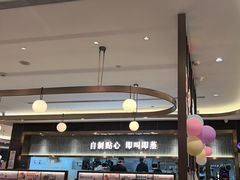 -添好运(武商MALL店)