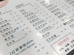 -1点点(环城北路店)