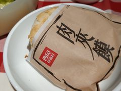 -西贝莜面村(当代商城店)