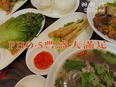 -PHO·5越南牛肉粉(建新路店)