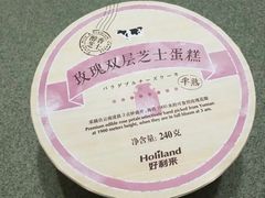 -好利来(熙地港店)