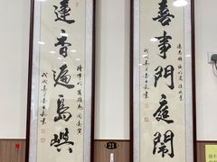 -喜莲咖啡