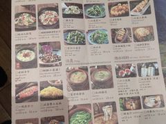 菜单-兰木肆·云南菜(龙湖U城天街店)