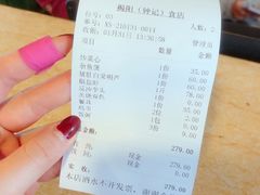 -揭阳钟记小食(福田新村店)