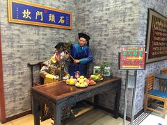 -石头门坎