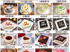 -5Cake五度无蔗糖低脂蛋糕(陶然亭店)