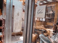 -METAL HANDS(五道营店)