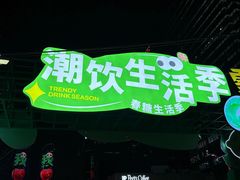 -合景·悠方(成都店)