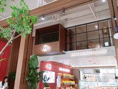 -嗒令甜品·主题融合料理餐厅(首座时代店)